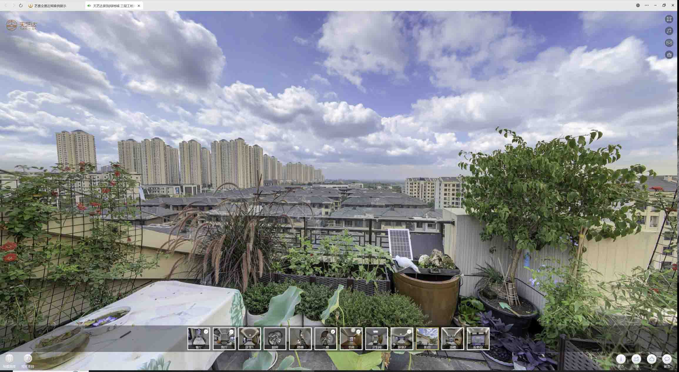 甘南喻德江陶瓷馆